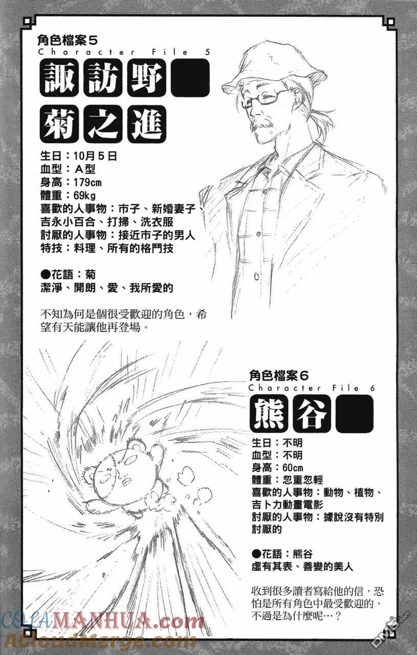第217页
