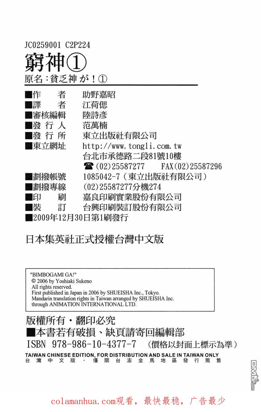 第219页