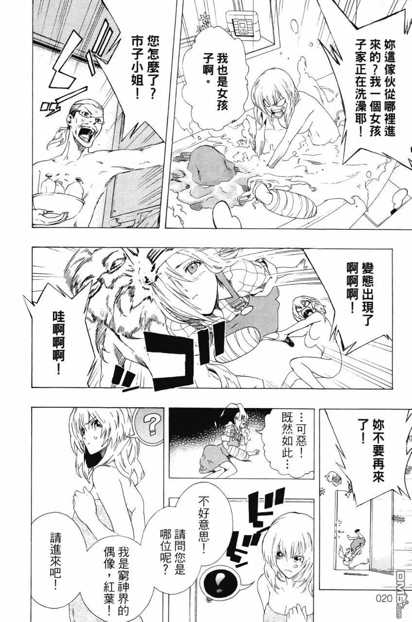 第22页