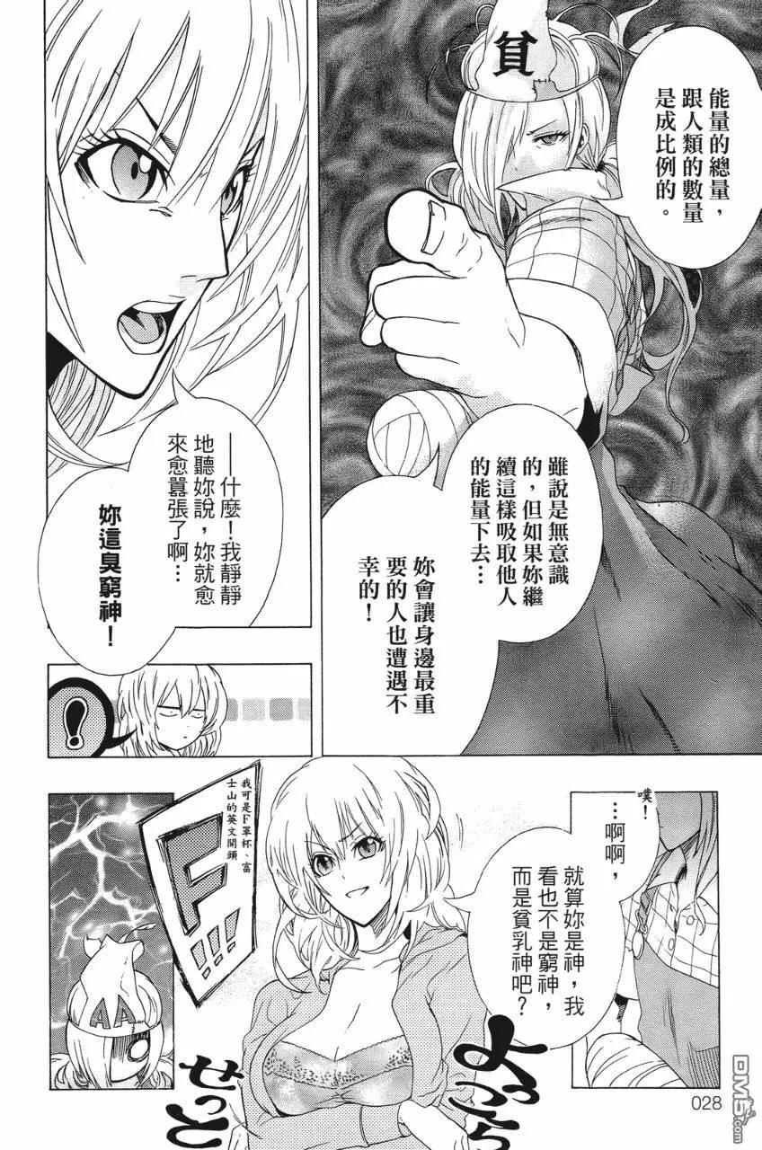 第30页