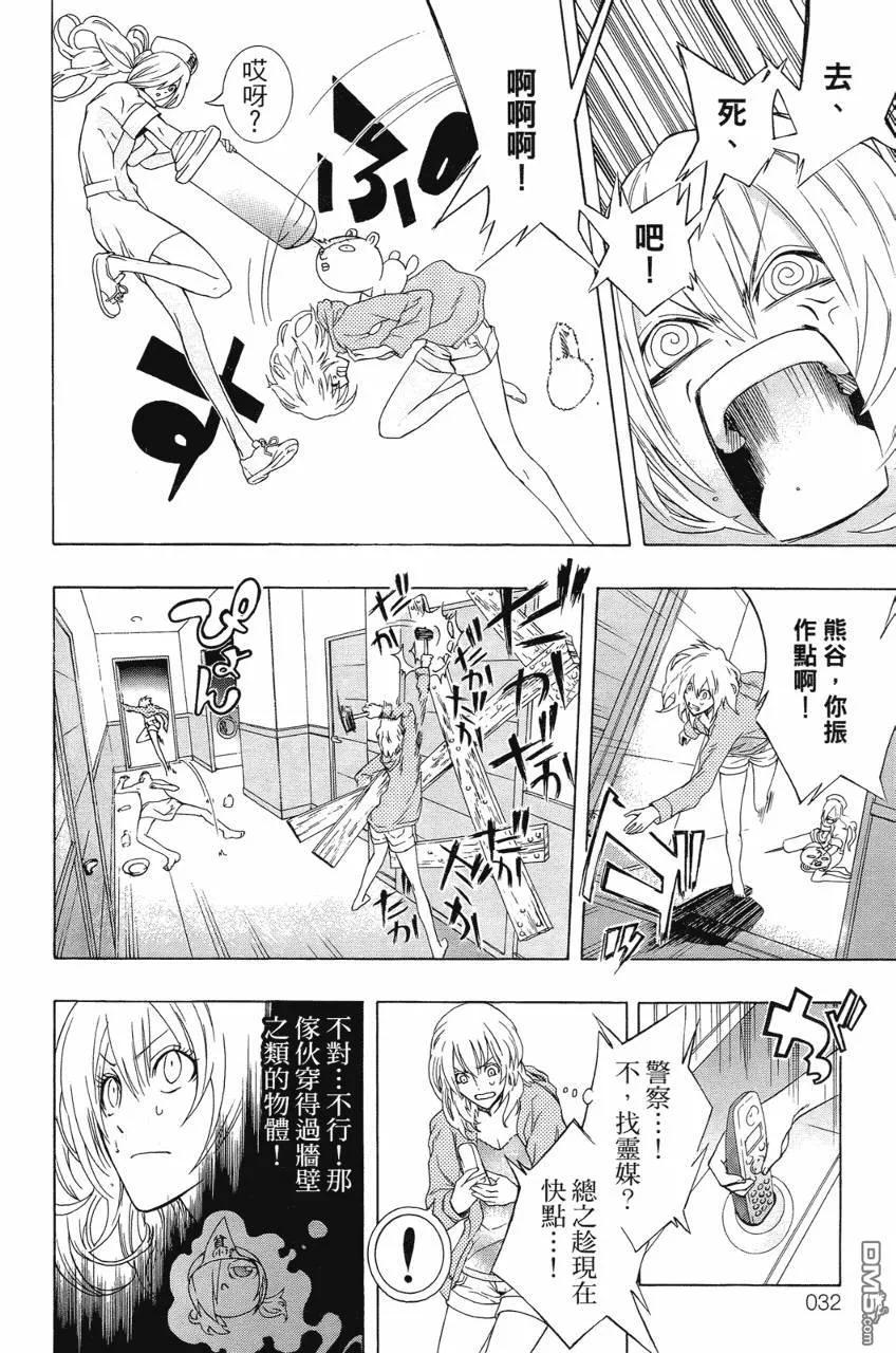 第34页
