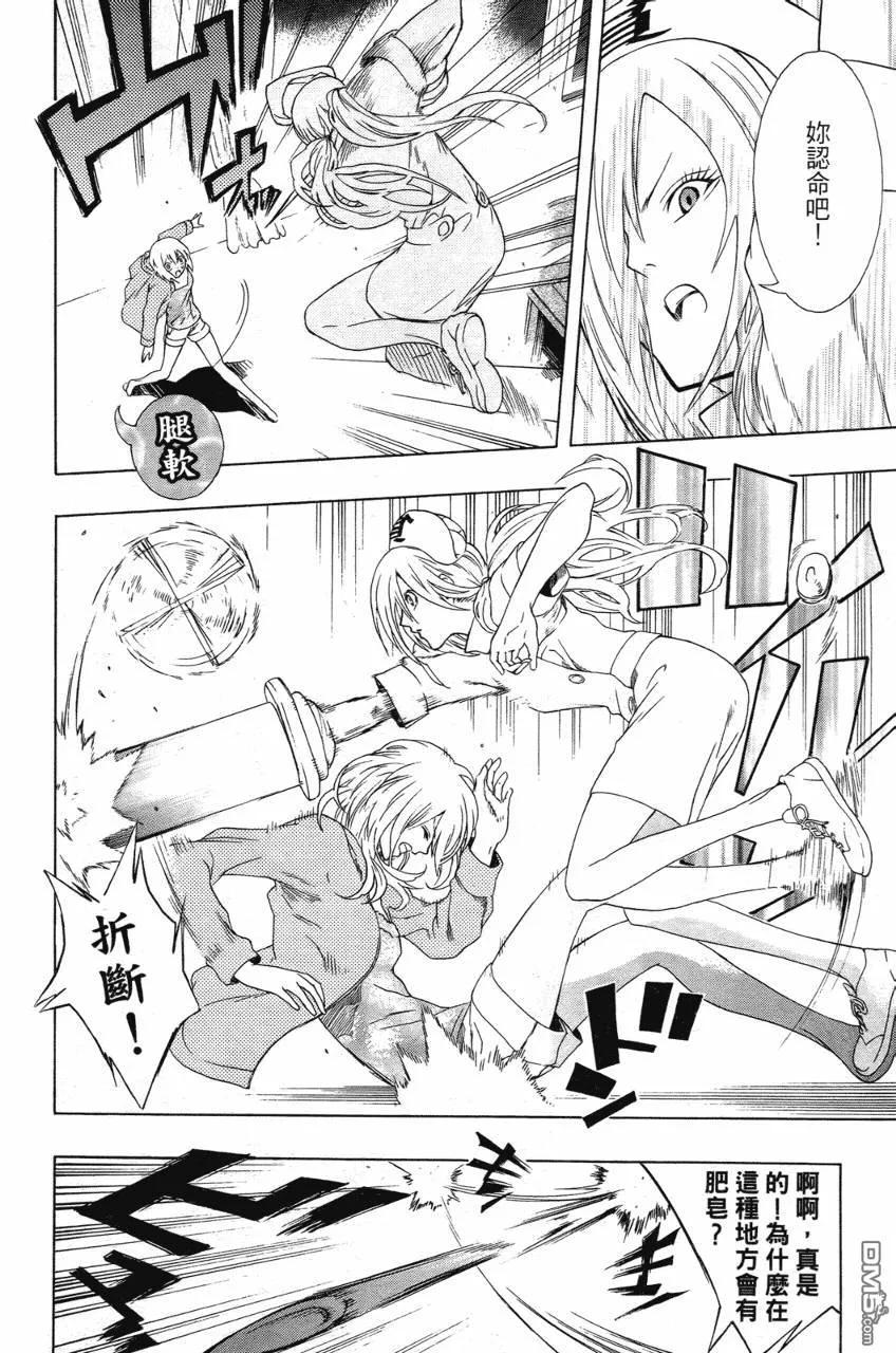 第36页