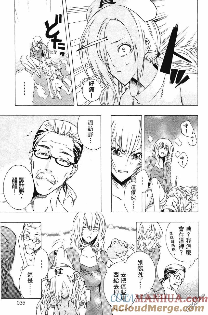 第37页