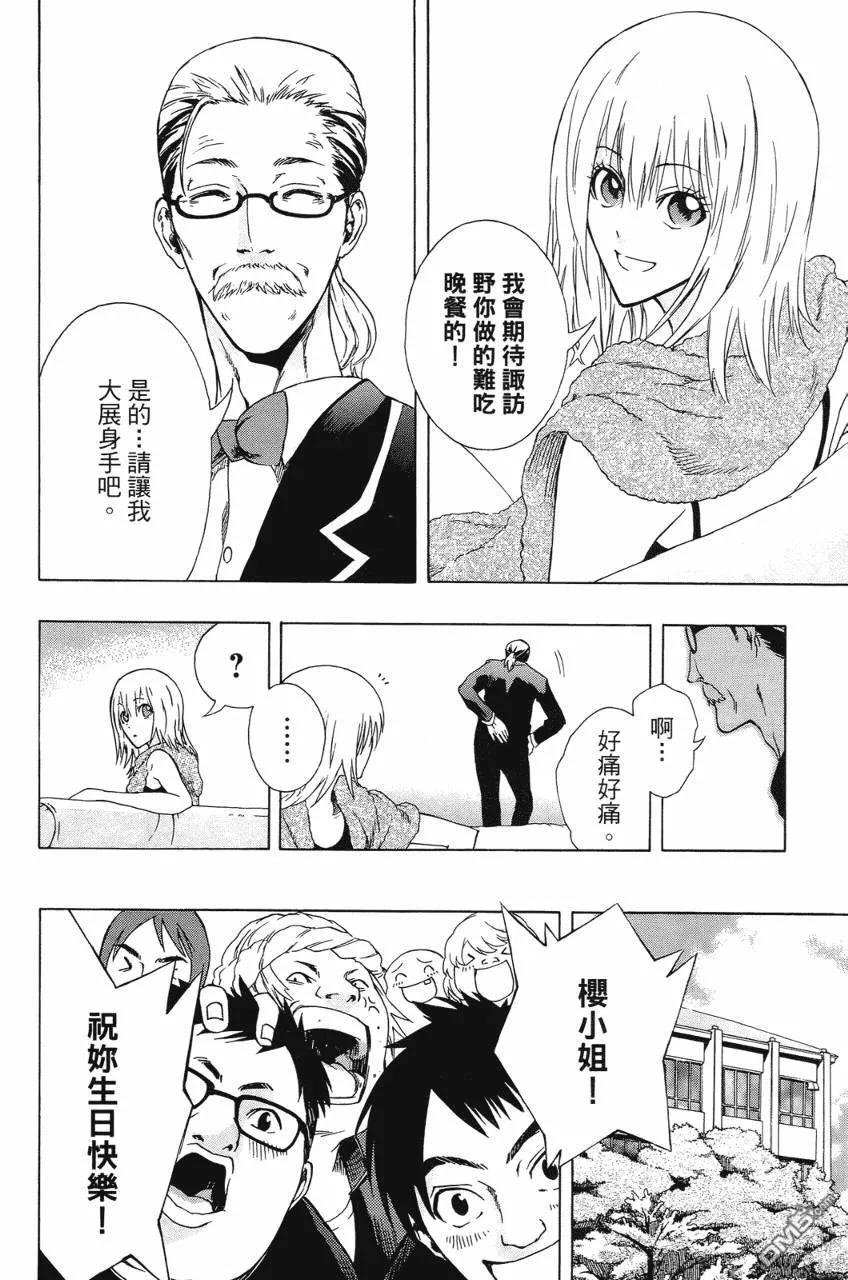 第42页