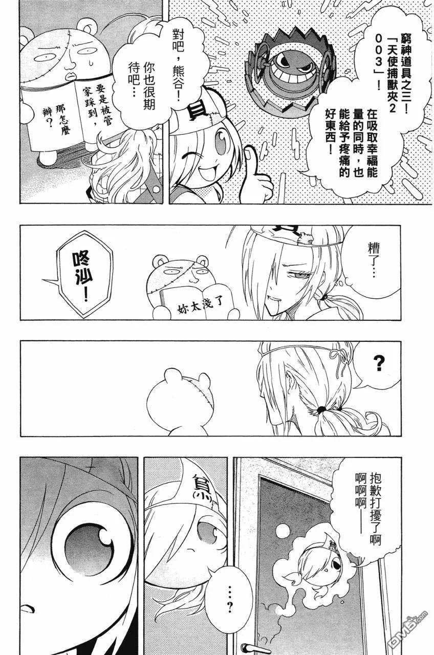 第44页