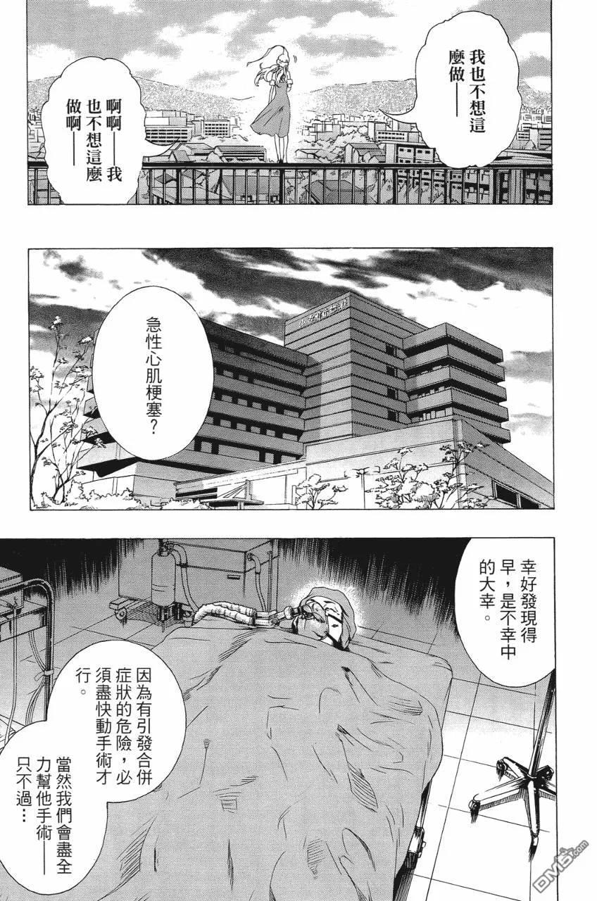 第47页