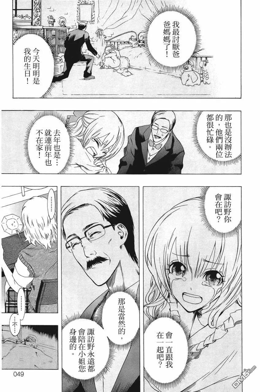 第51页