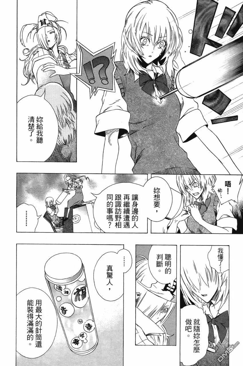 第56页