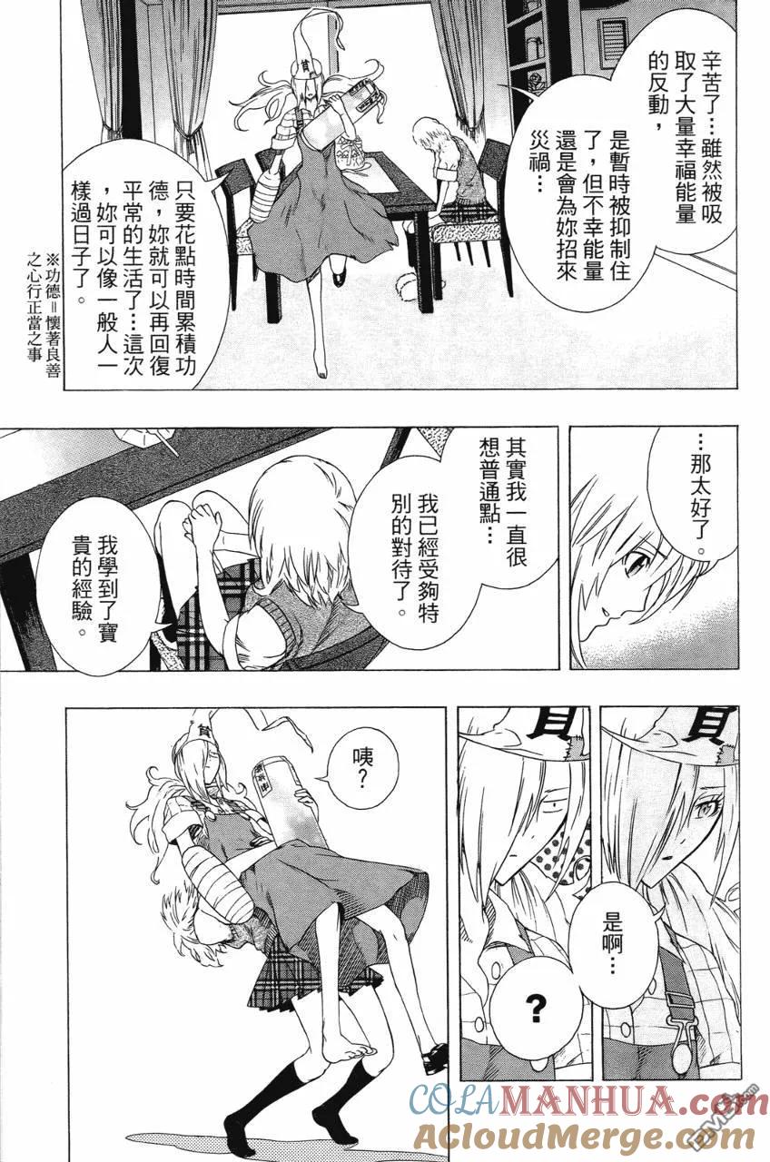 第57页
