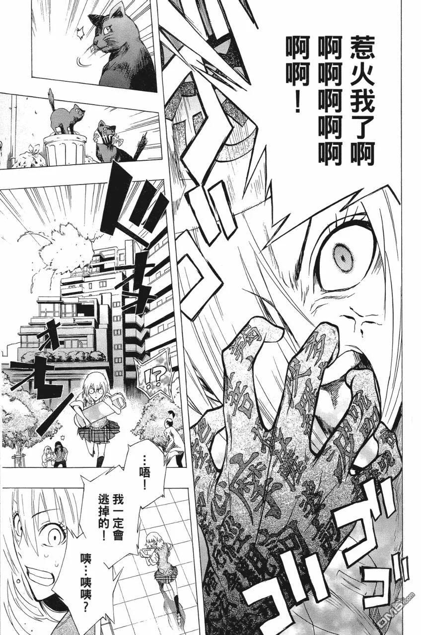 第59页