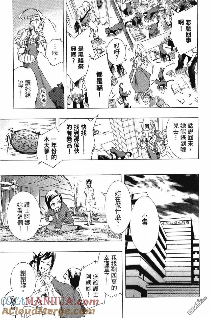 第61页