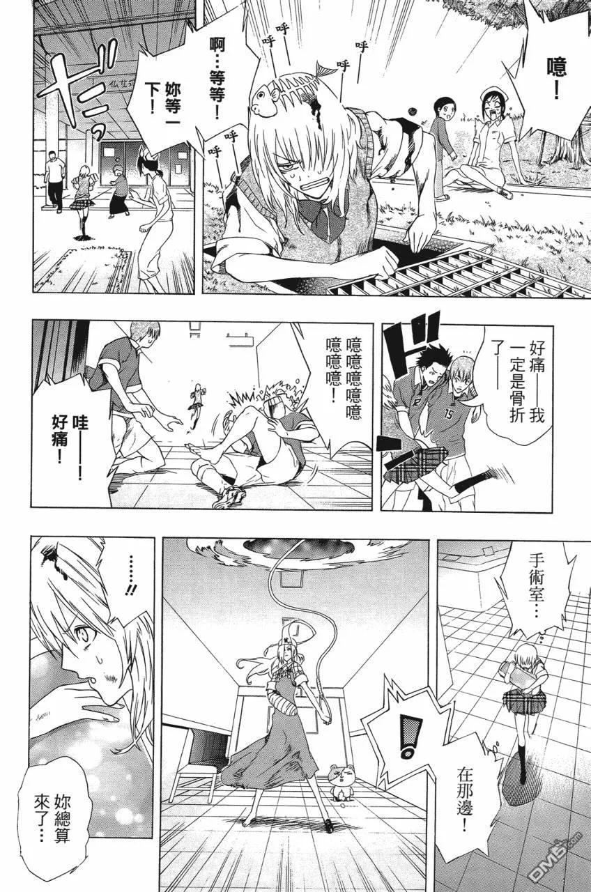 第62页