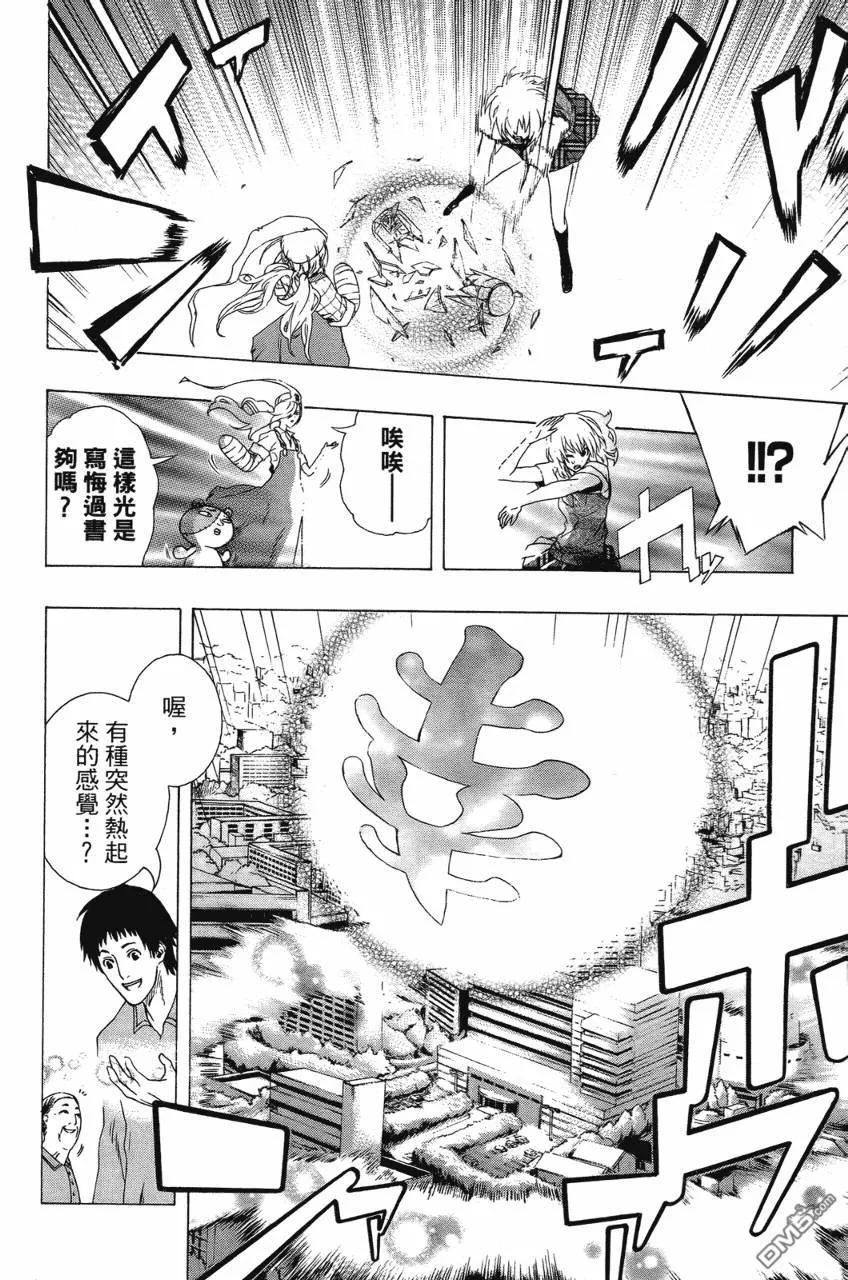 第64页