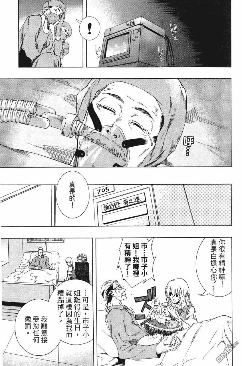 第67页