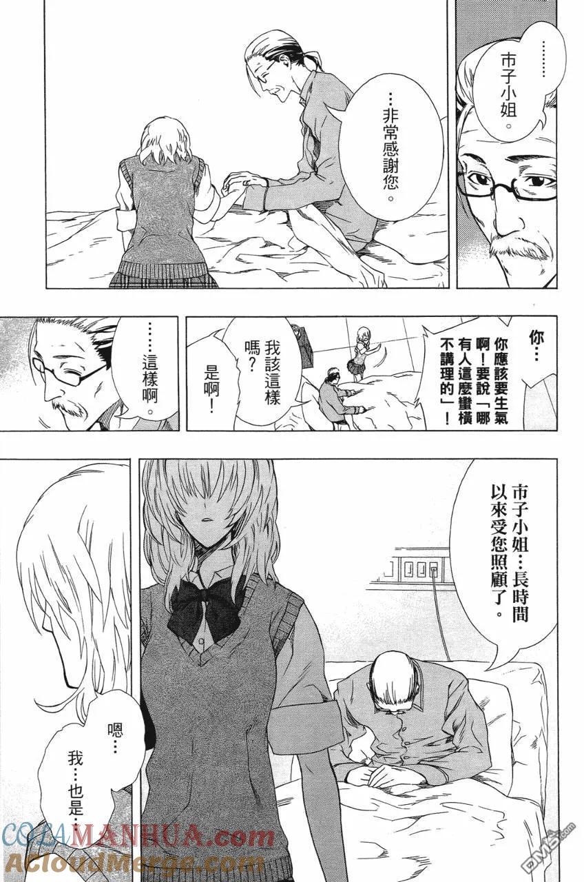第69页