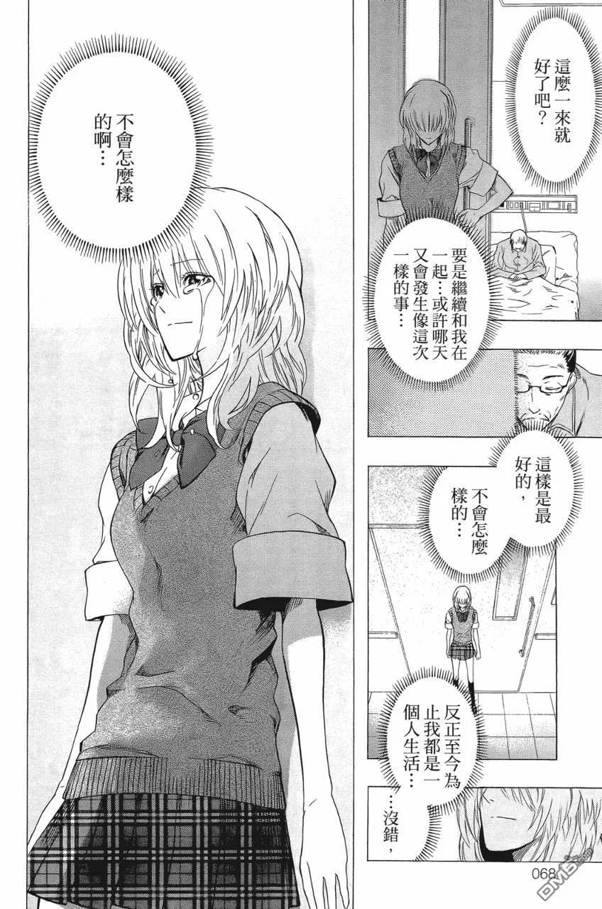 第70页