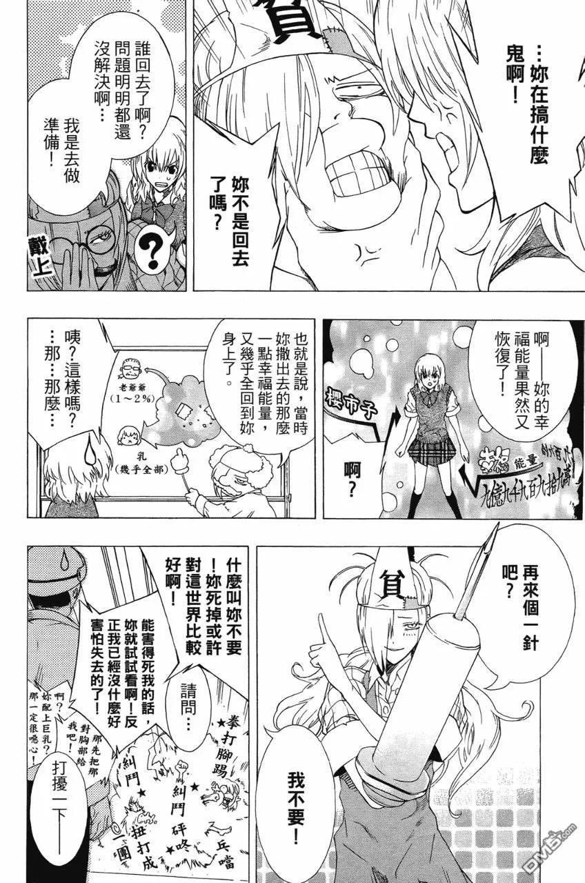 第72页