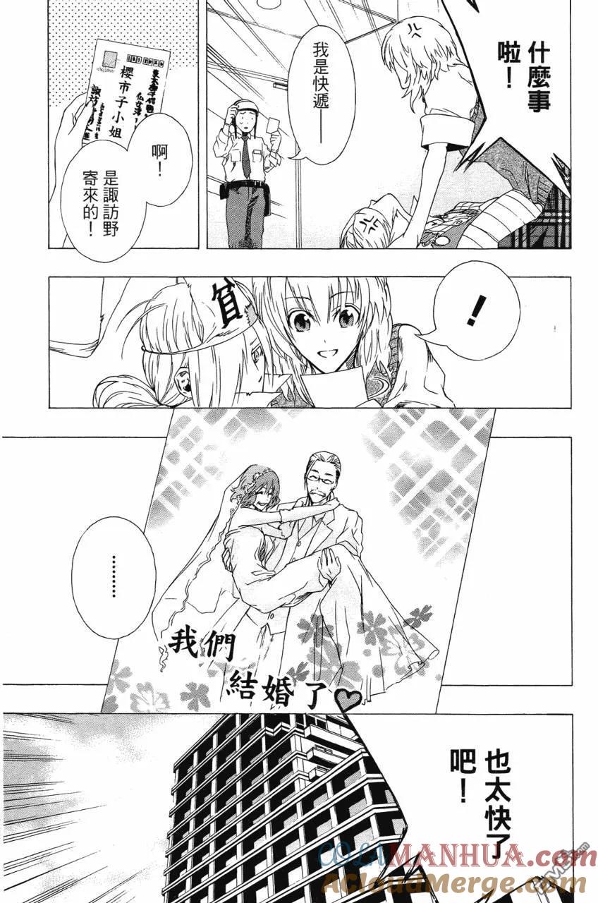 第73页