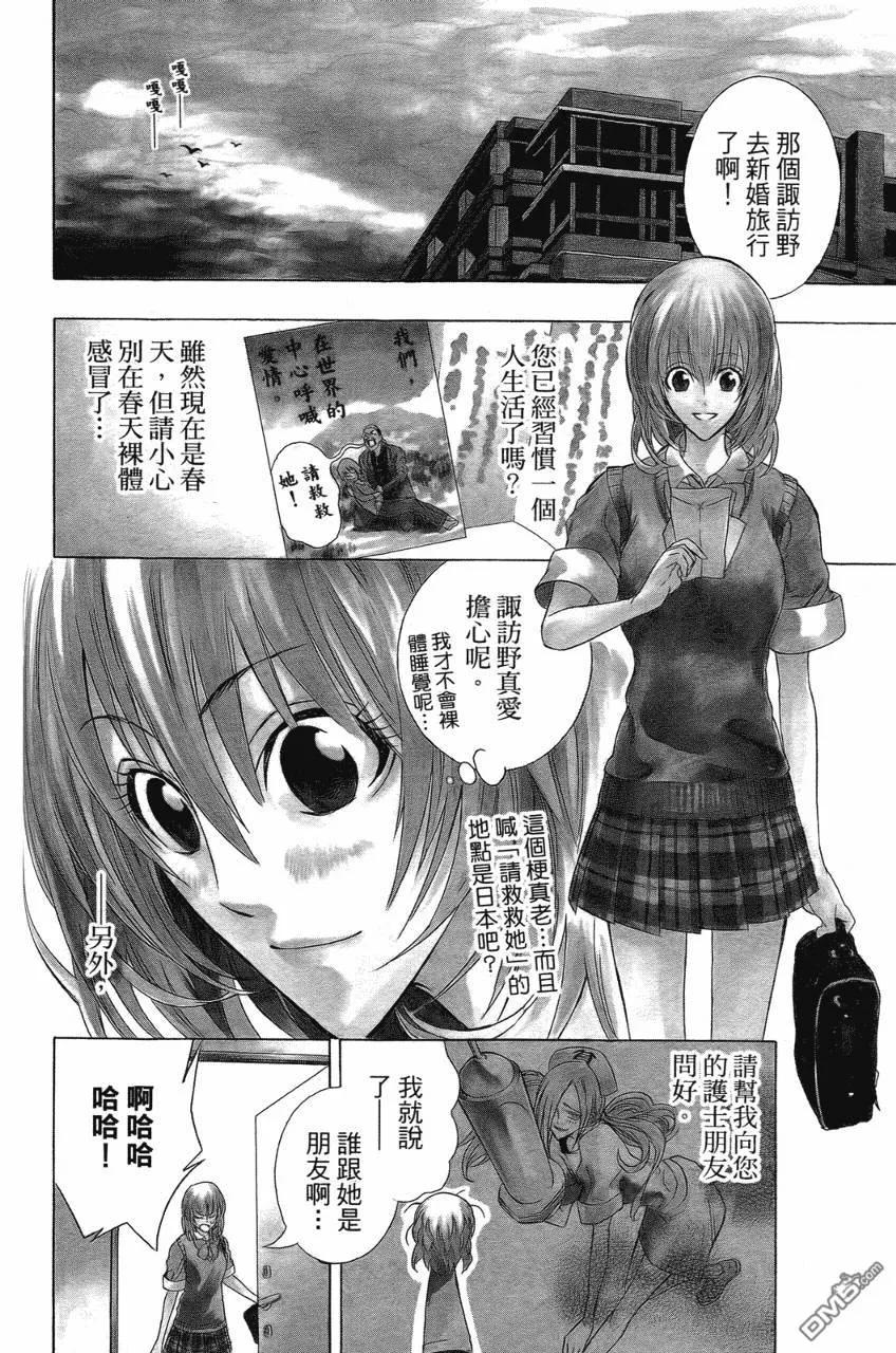 第76页