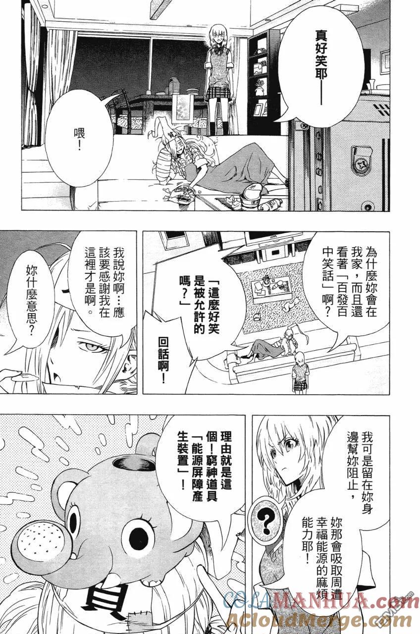 第77页