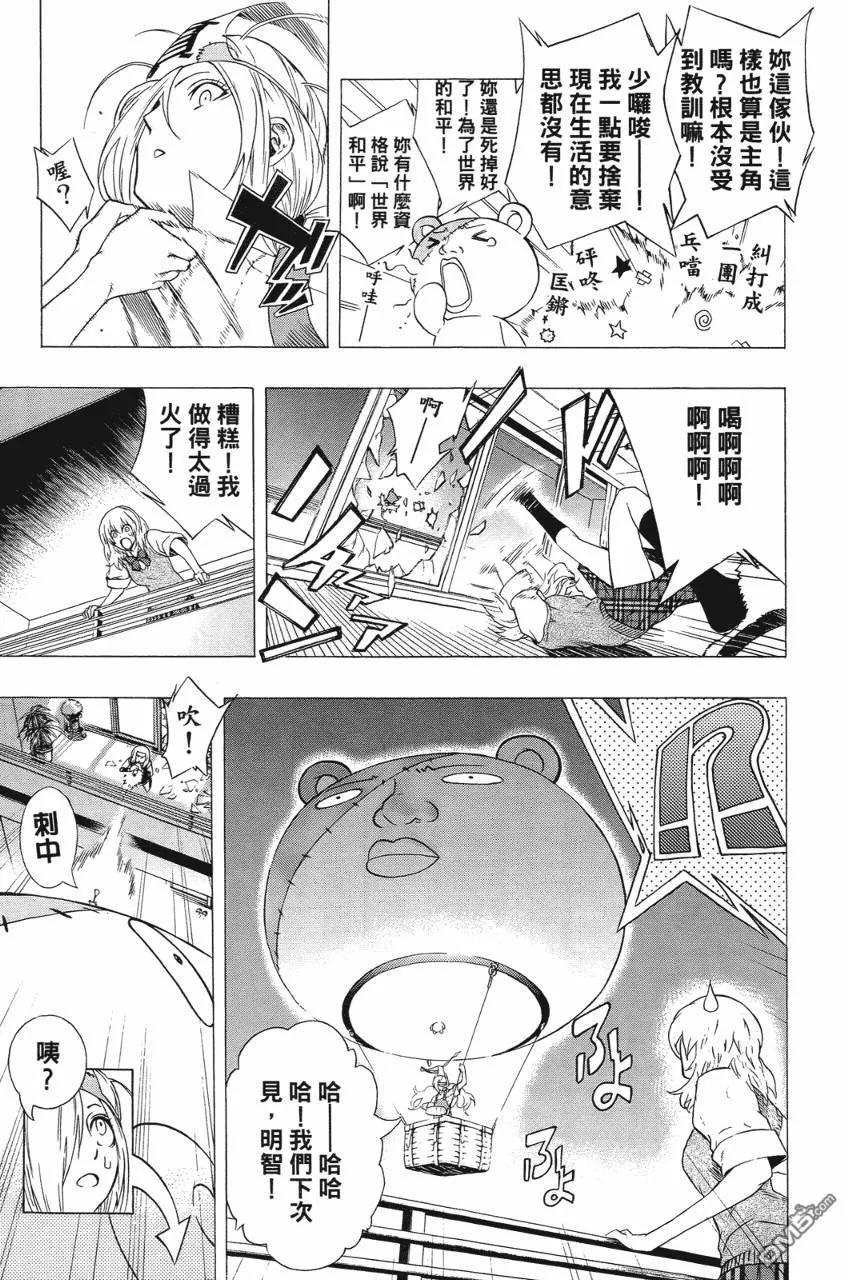 第79页