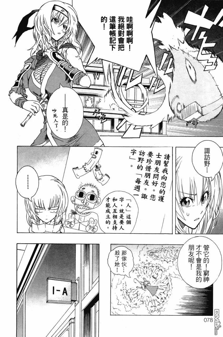 第80页