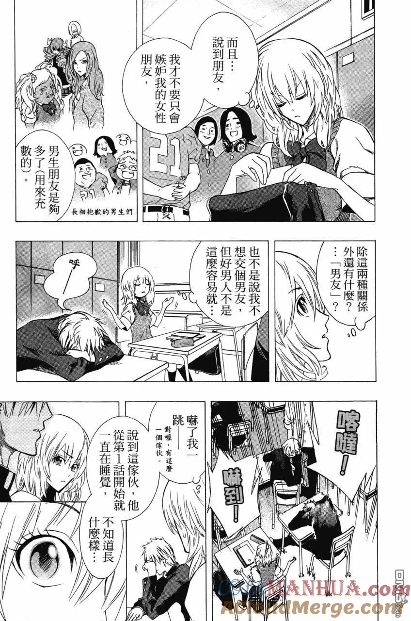 第81页
