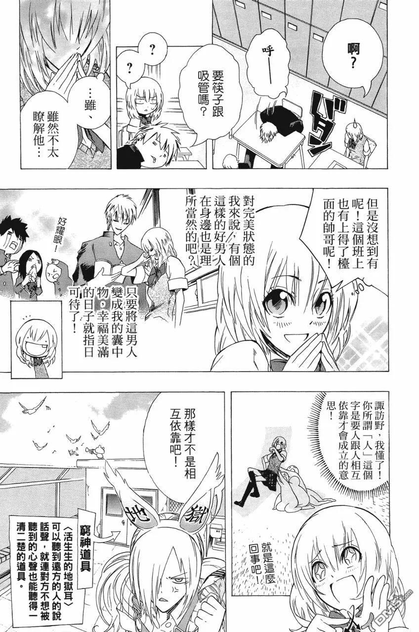 第83页