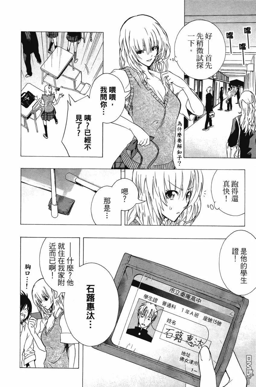 第84页