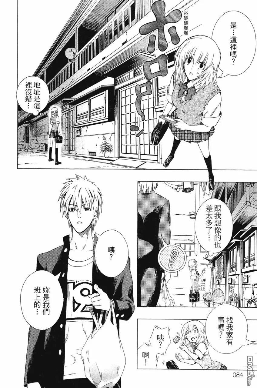 第86页