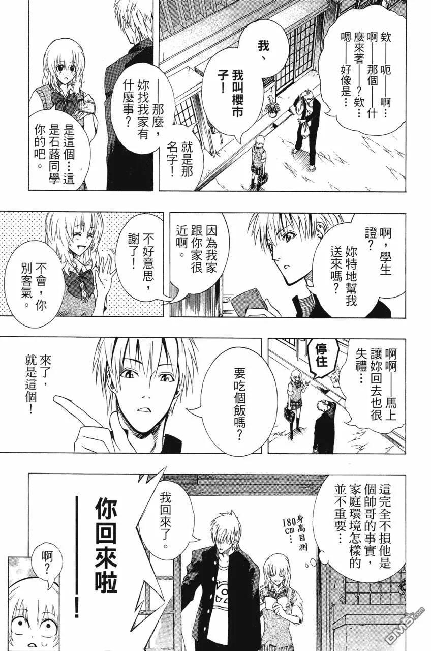 第87页