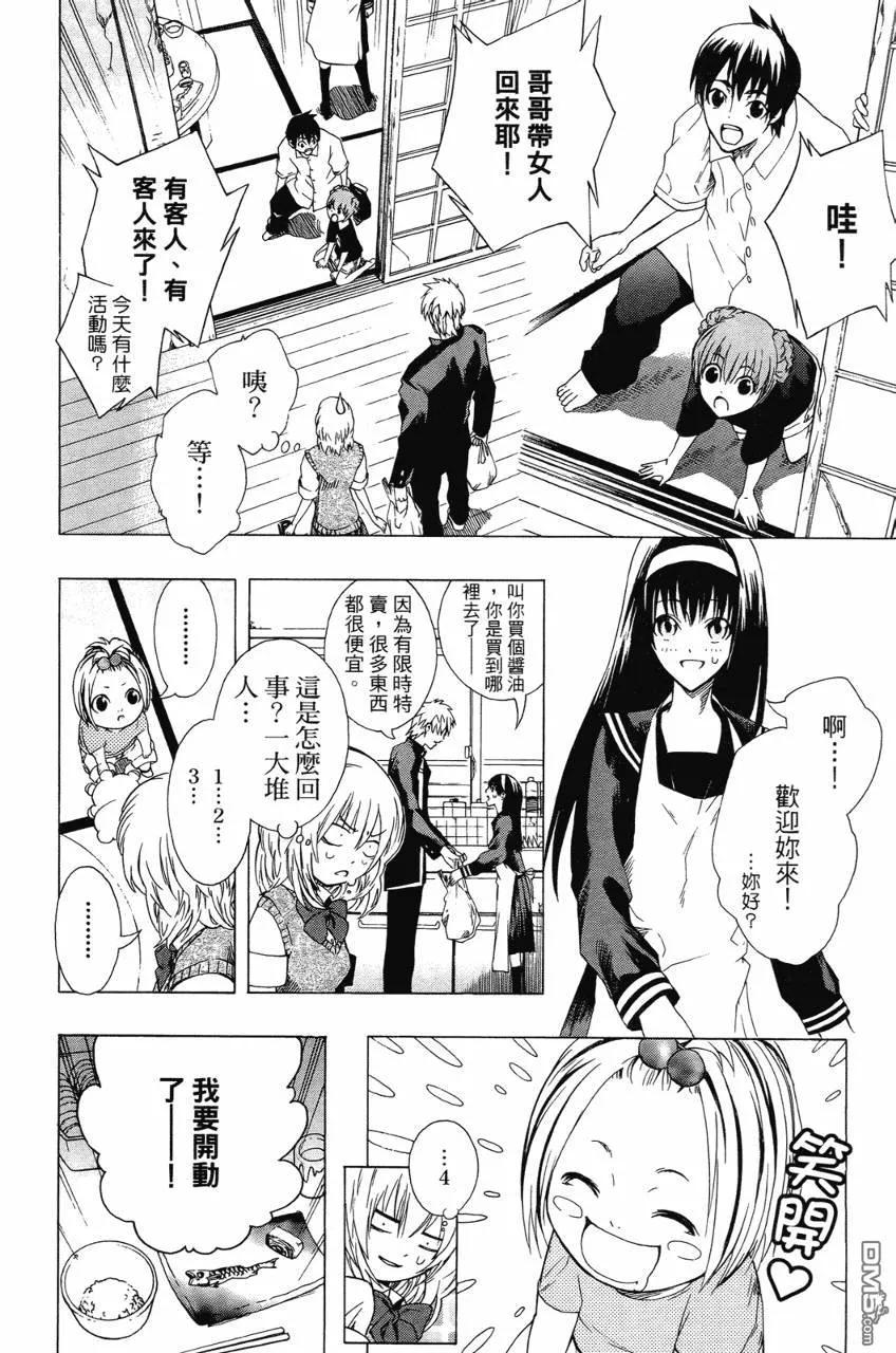 第88页