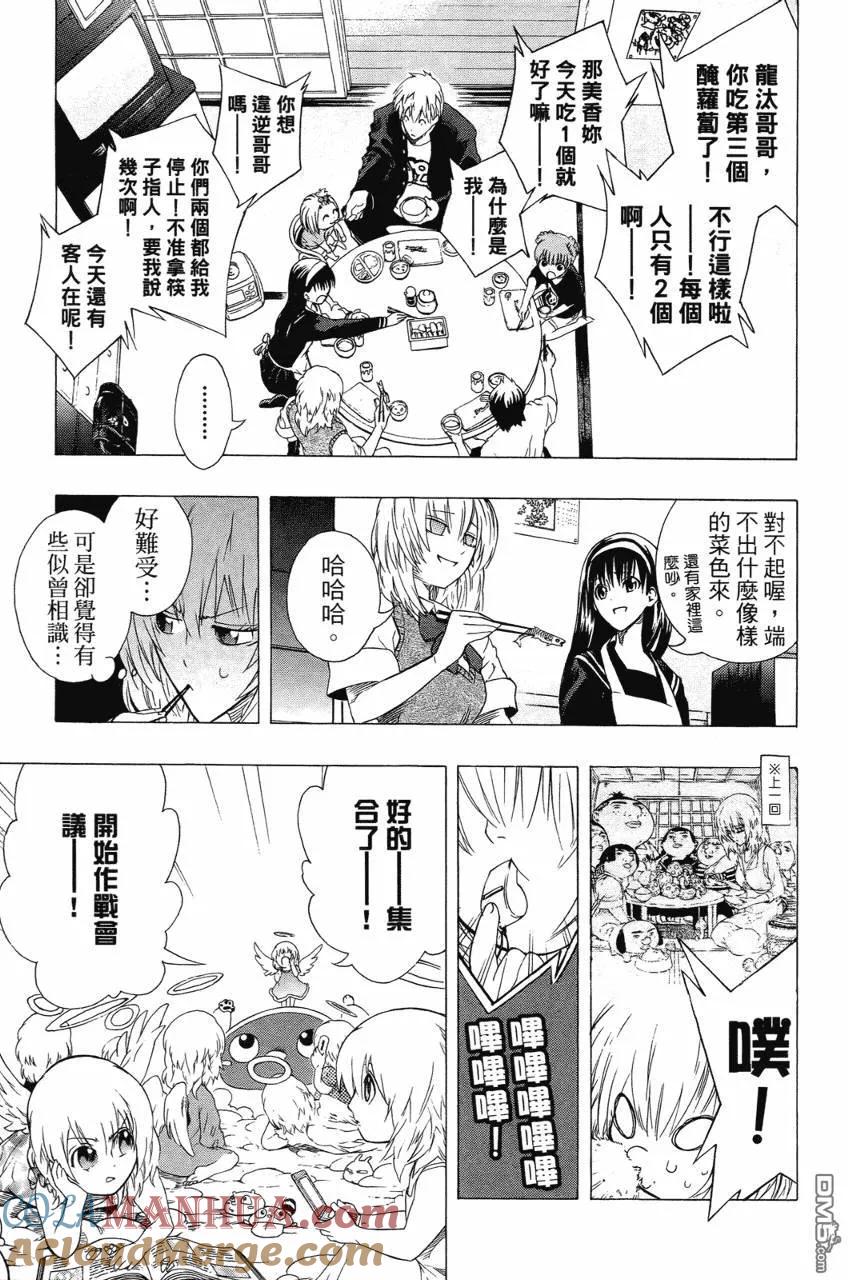 第89页