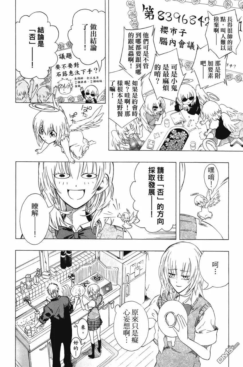 第90页