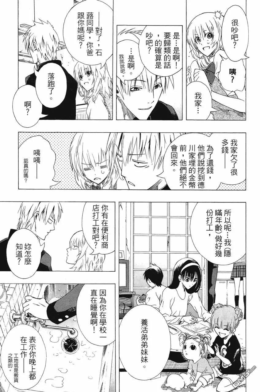 第91页