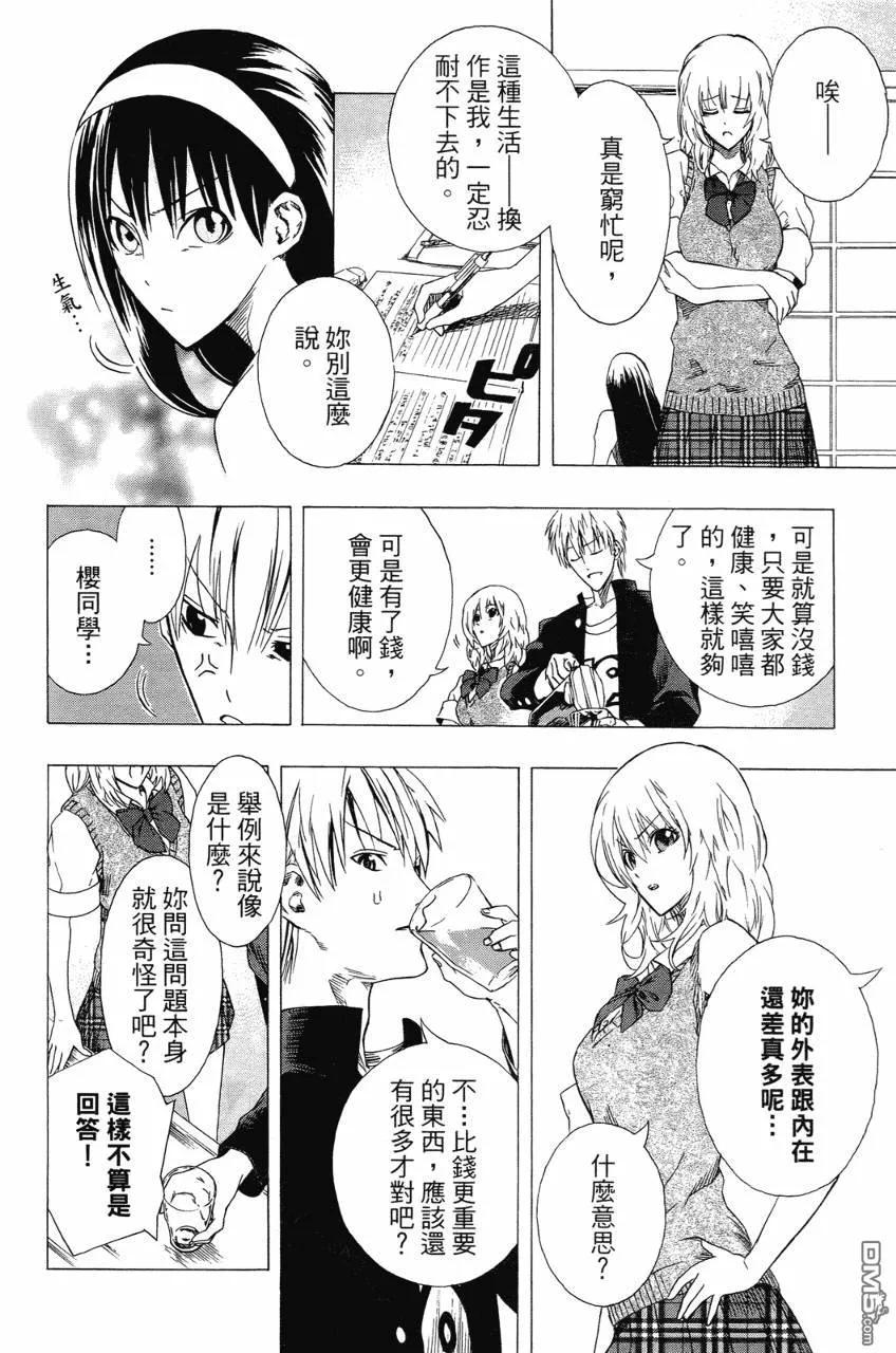 第92页