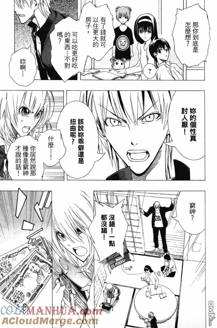 第93页
