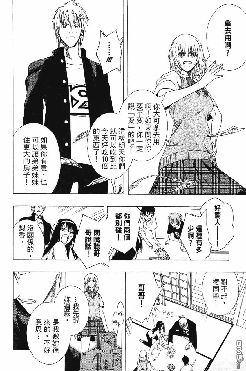 第94页