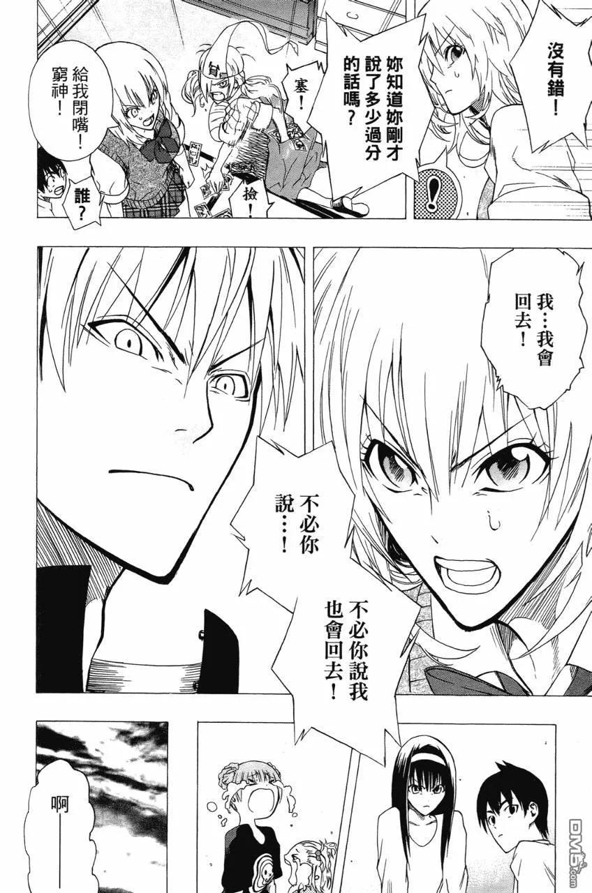 第96页