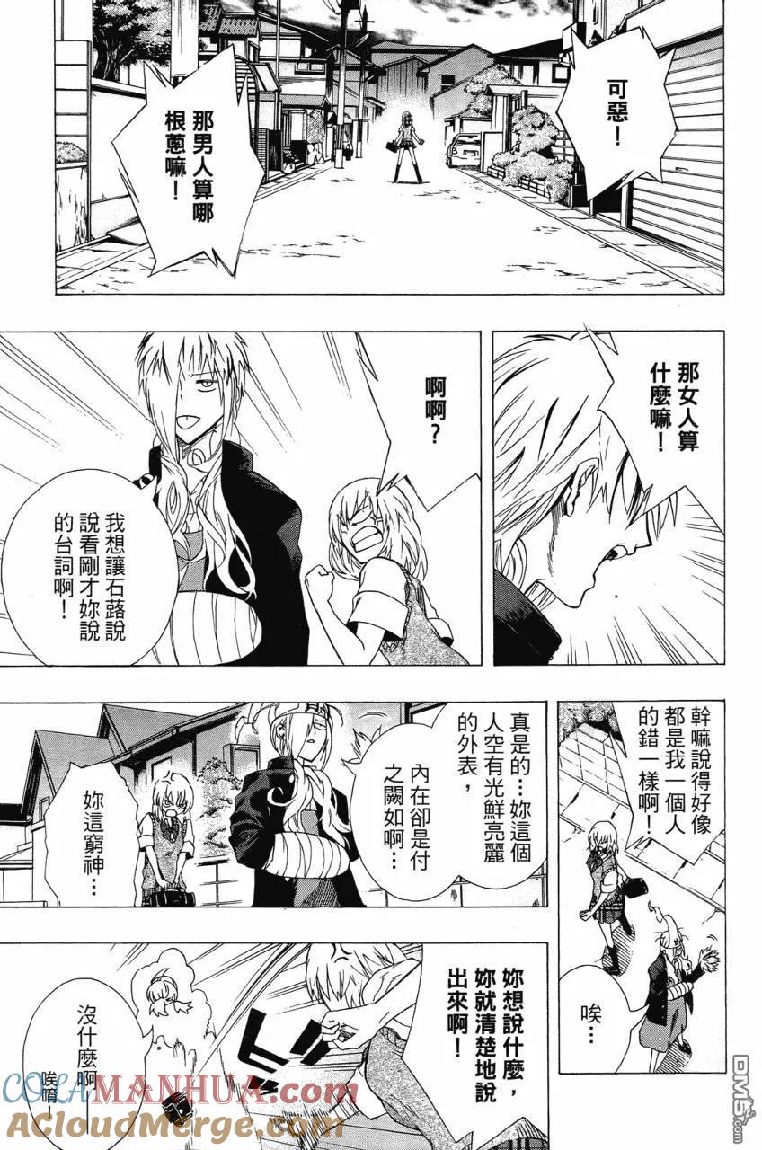 第97页