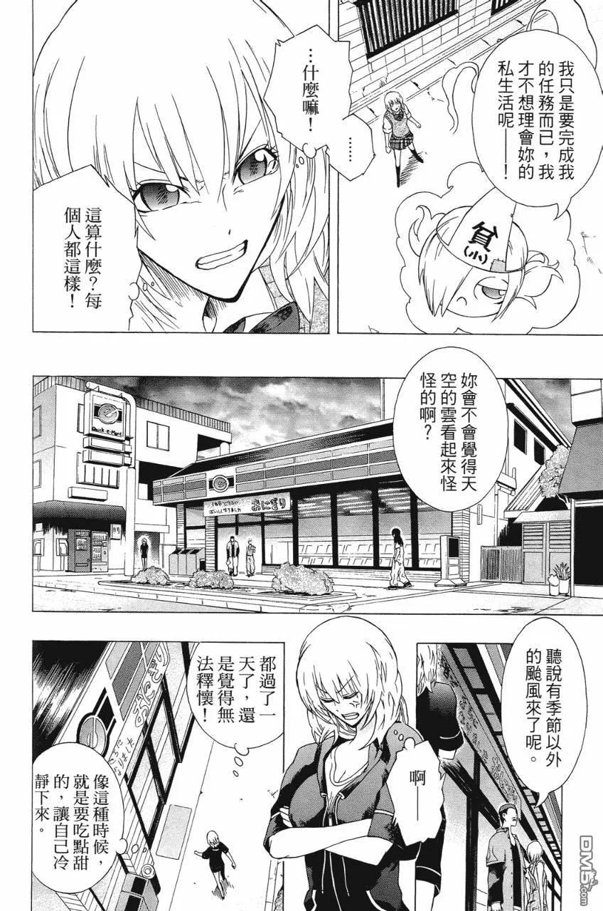 第98页