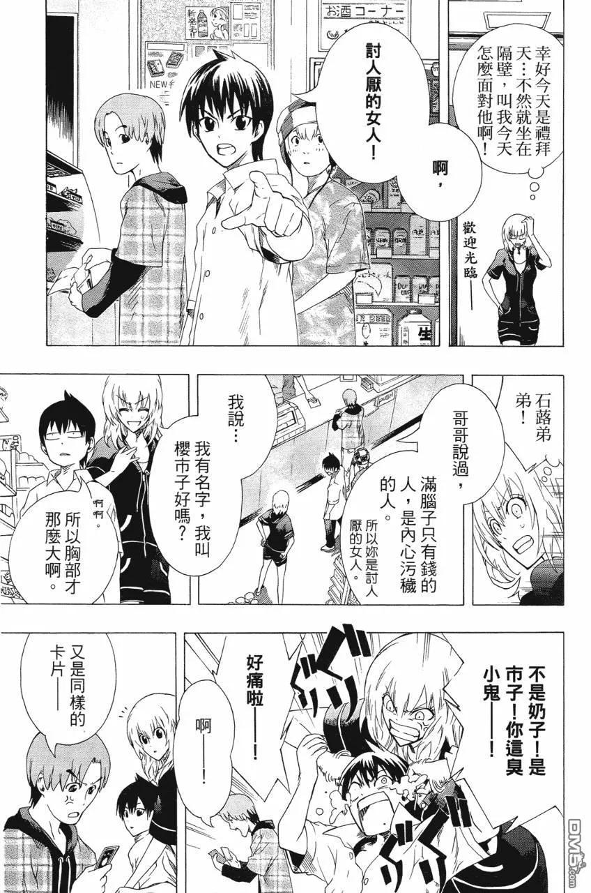 第99页