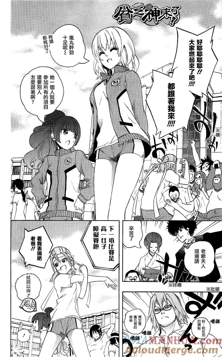 第29页