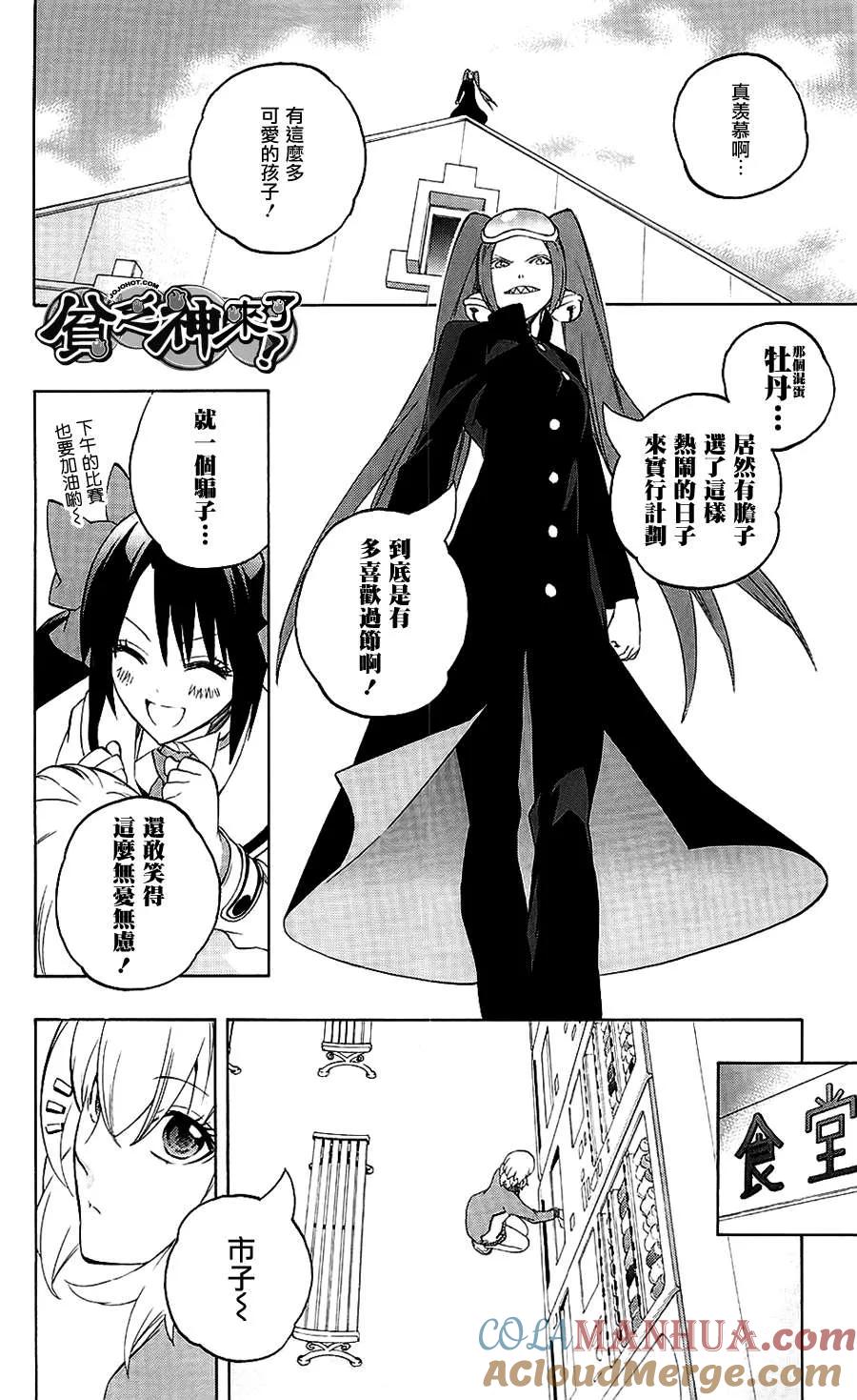第33页