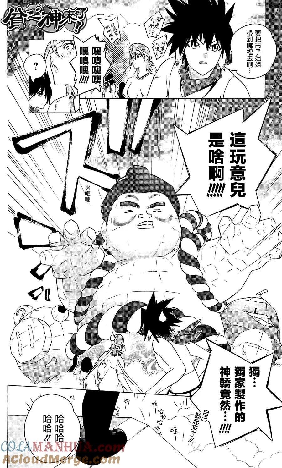 第35页