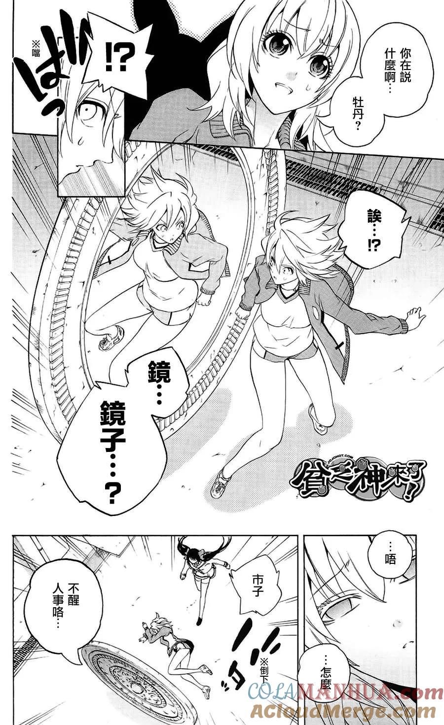 第37页