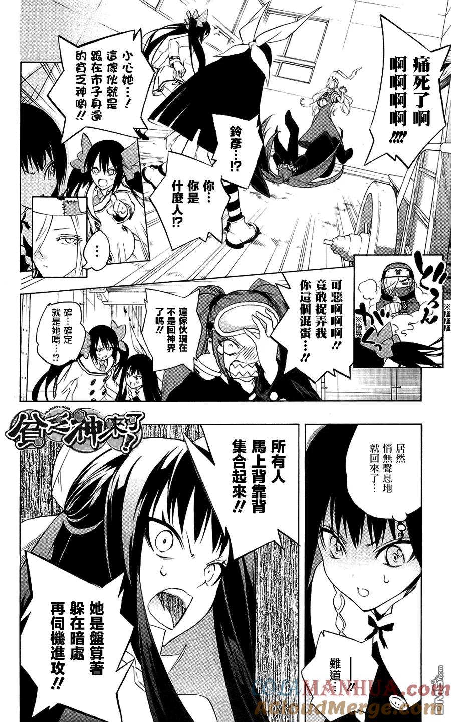 第19页