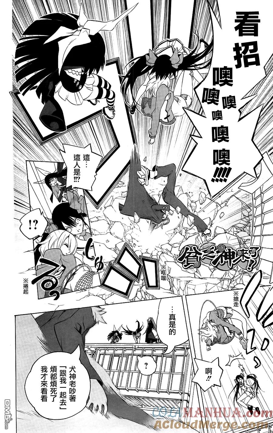 第29页