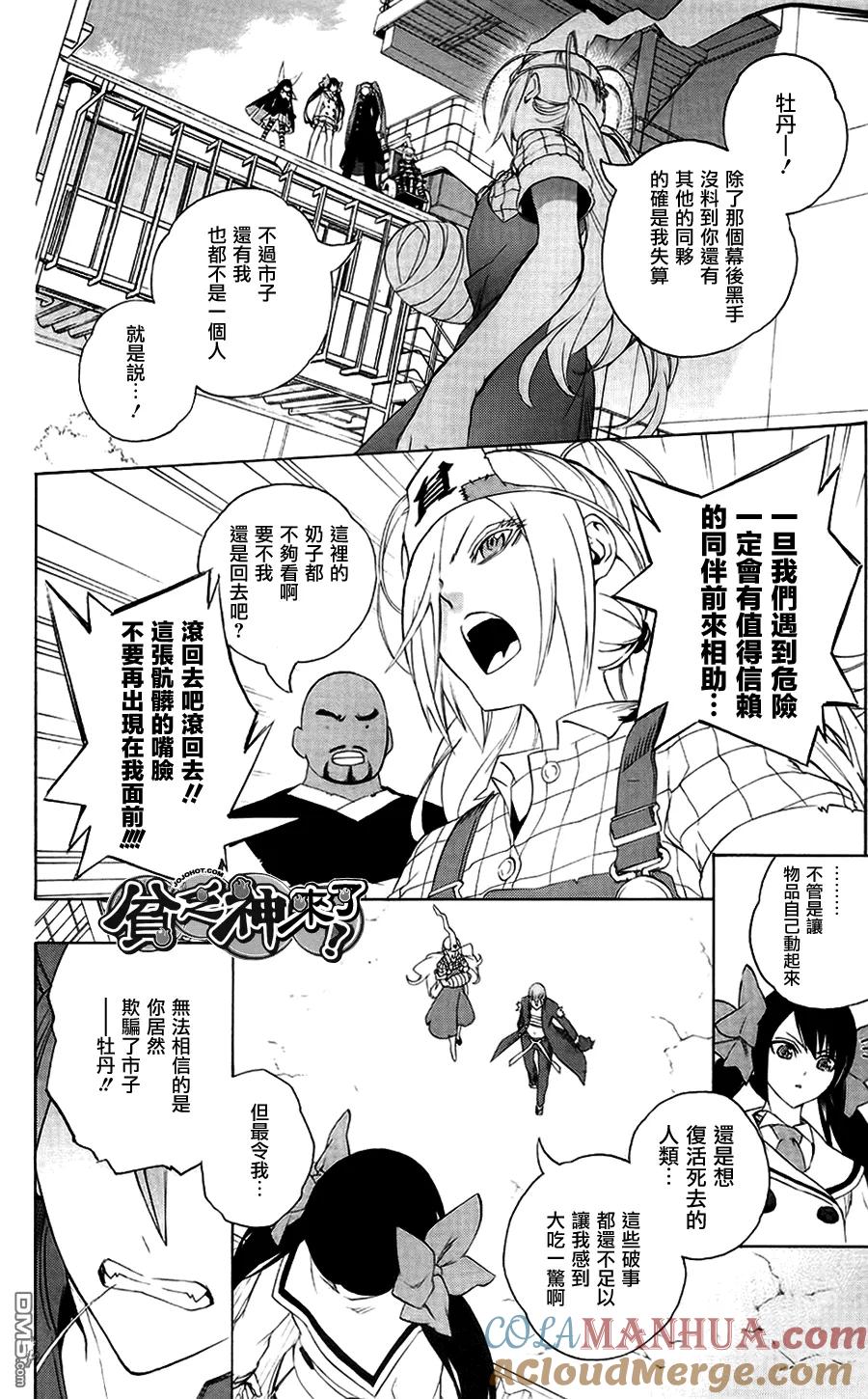 第31页