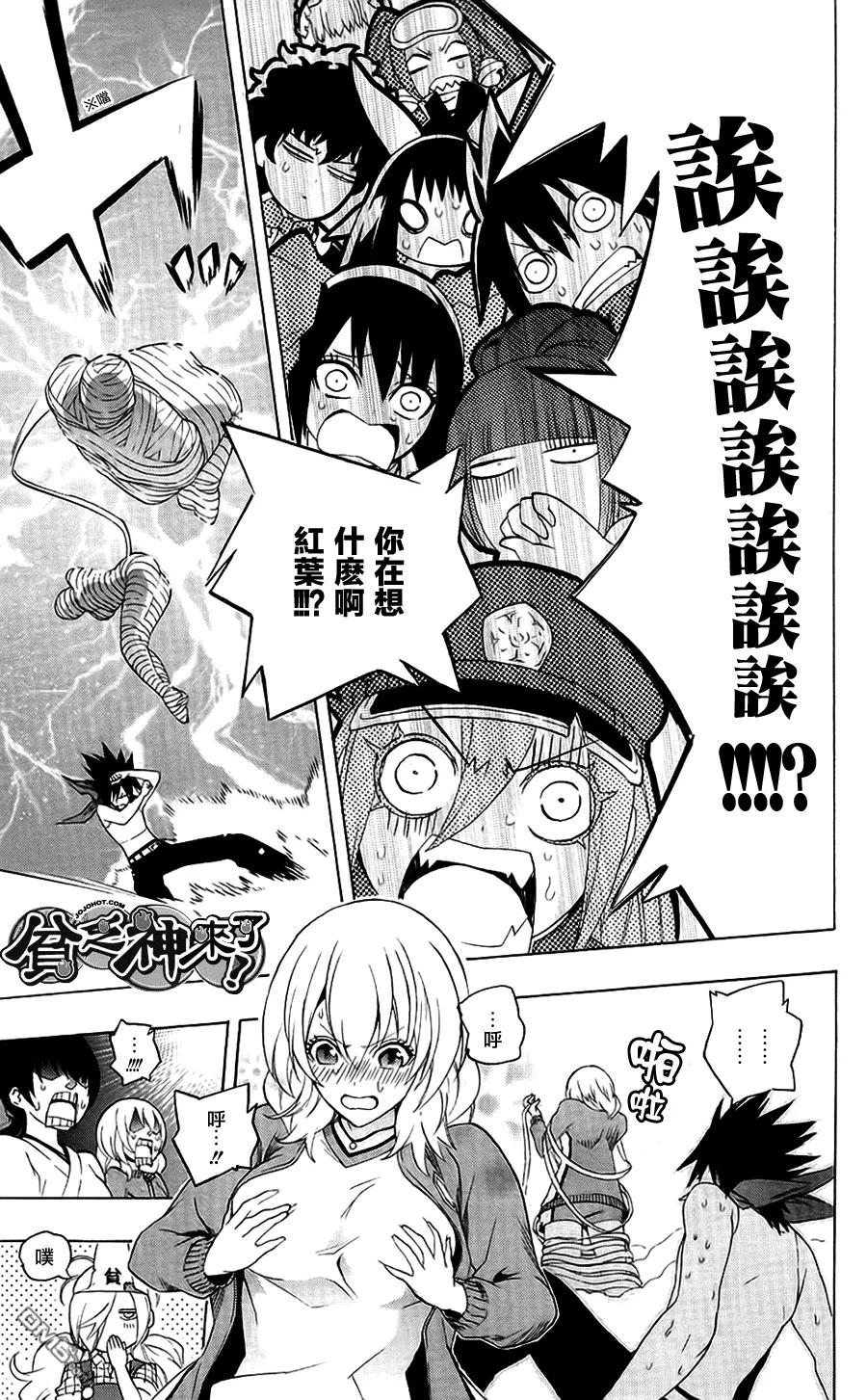 第38页